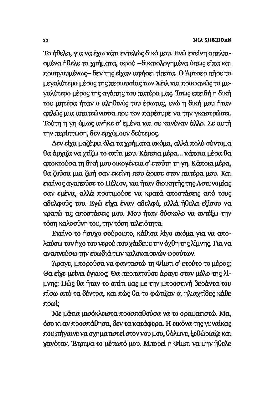 Page-18