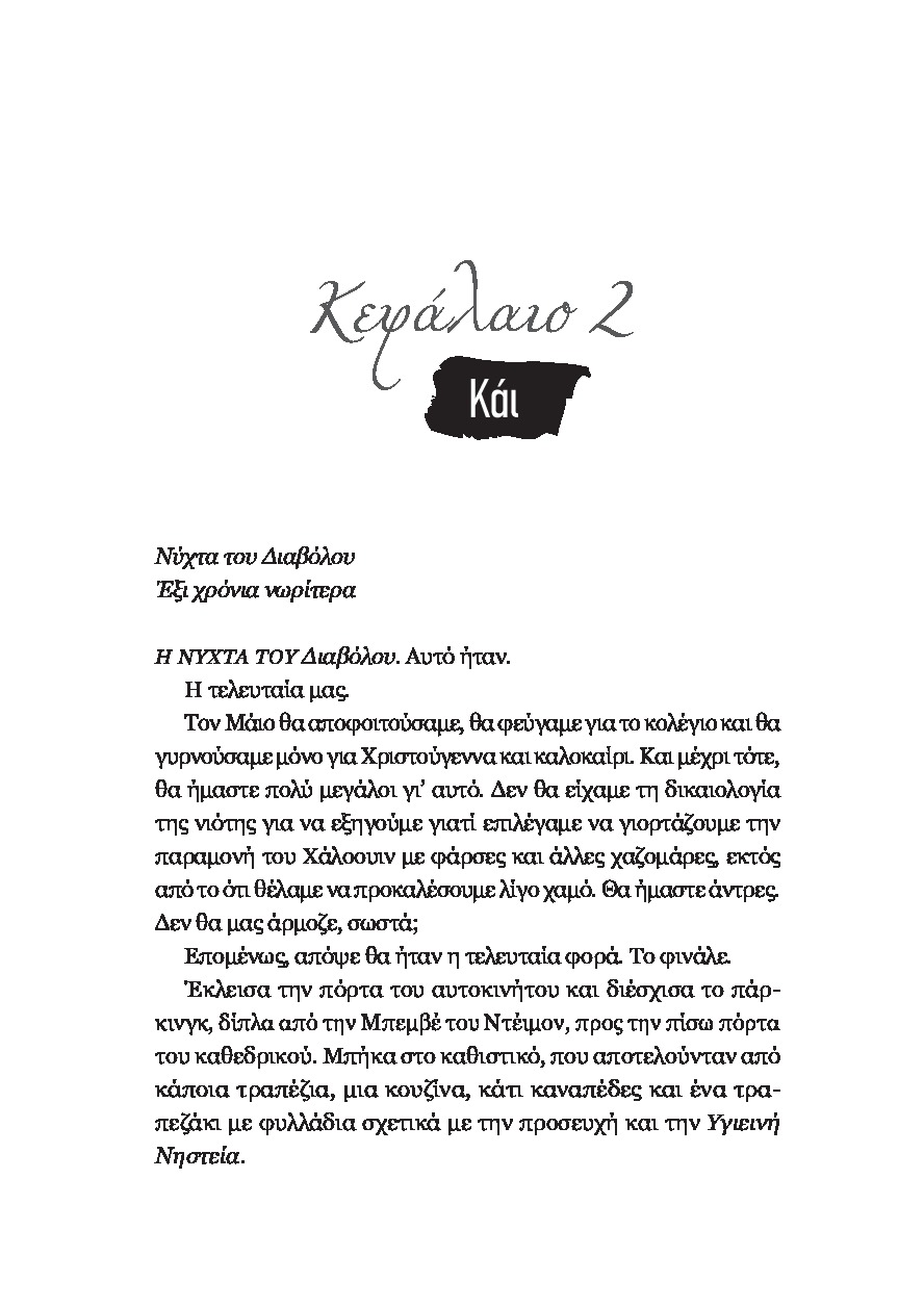 Page-23
