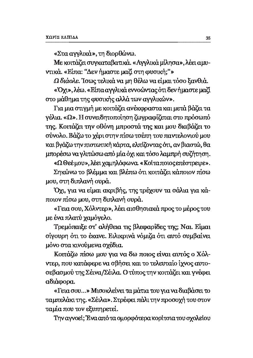 Page-31