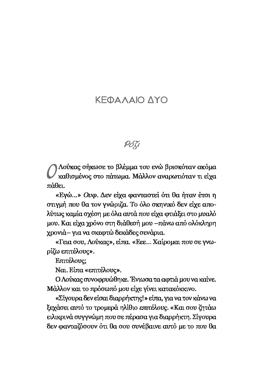 Page-19