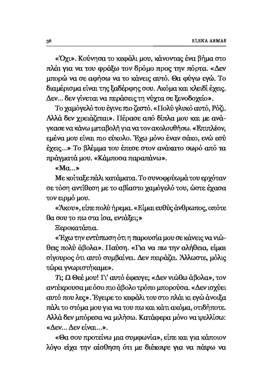 Page-32