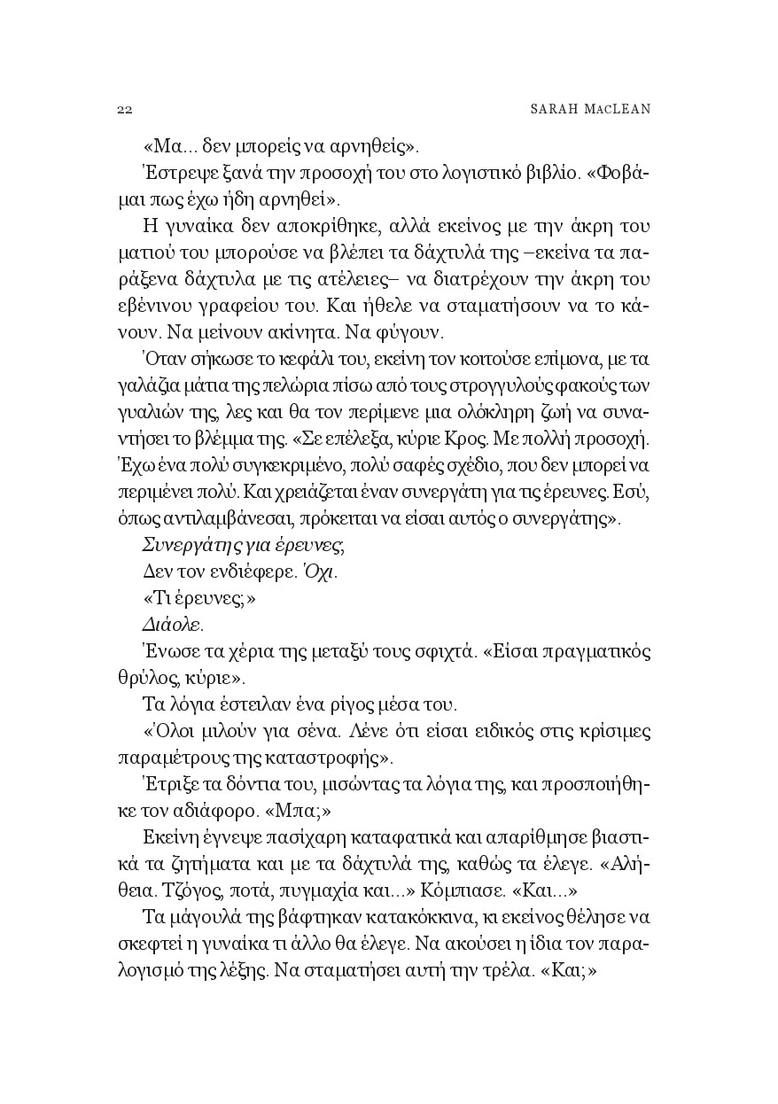 Page-9
