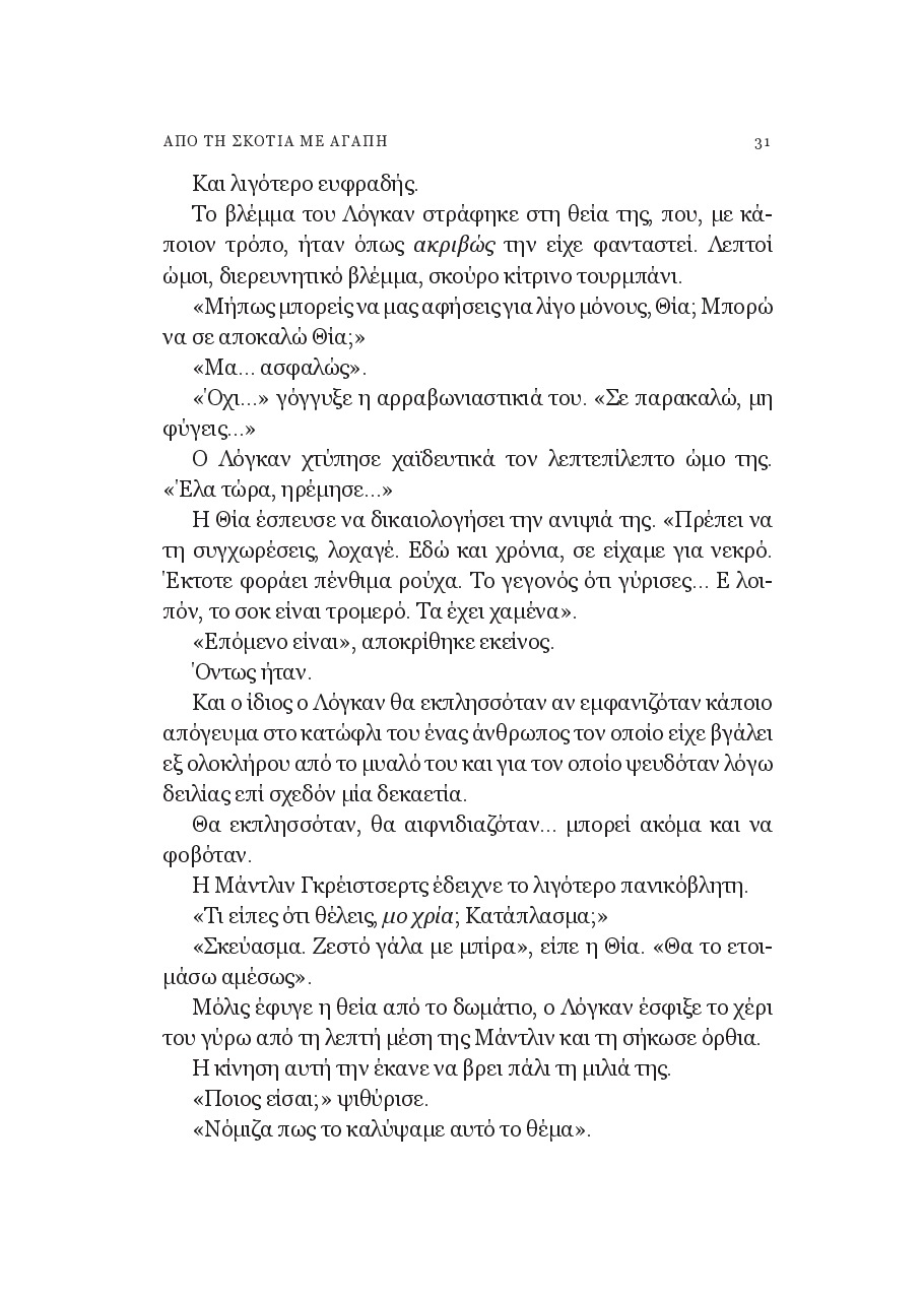Page-13