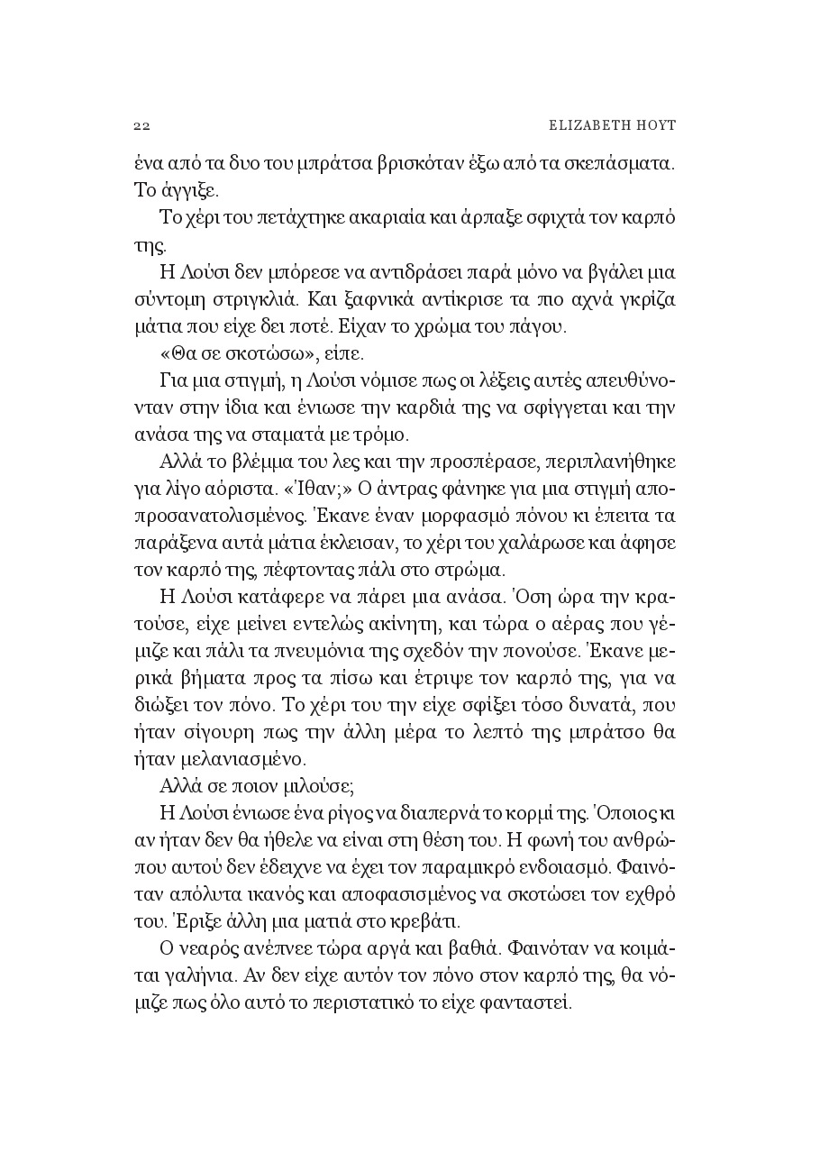 Page-20