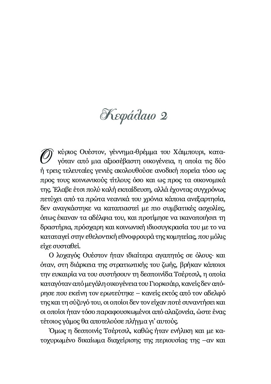 Page-16