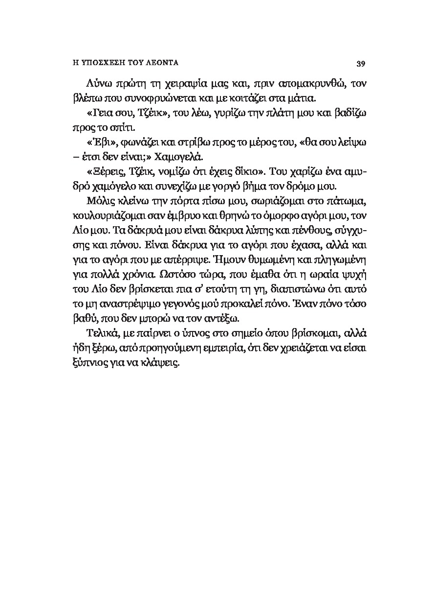 Page-35