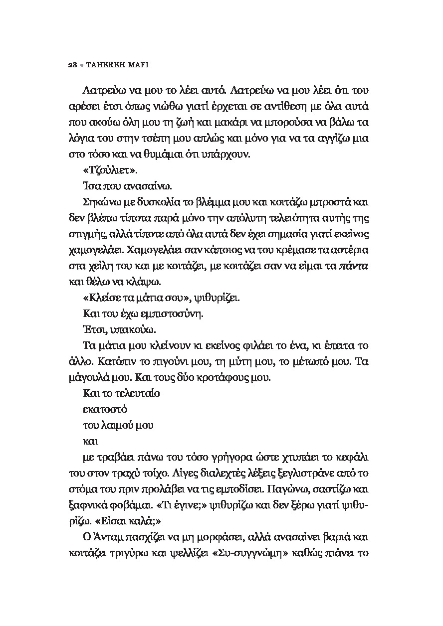 Page-24