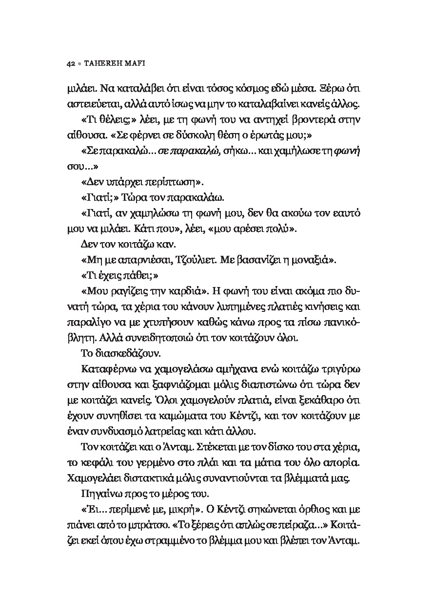 Page-38