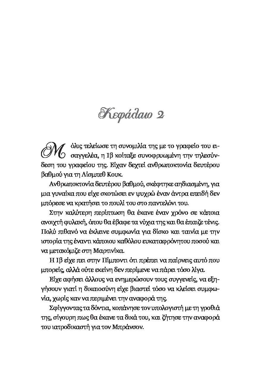 Page-28