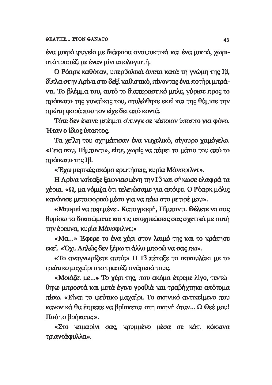 Page-39