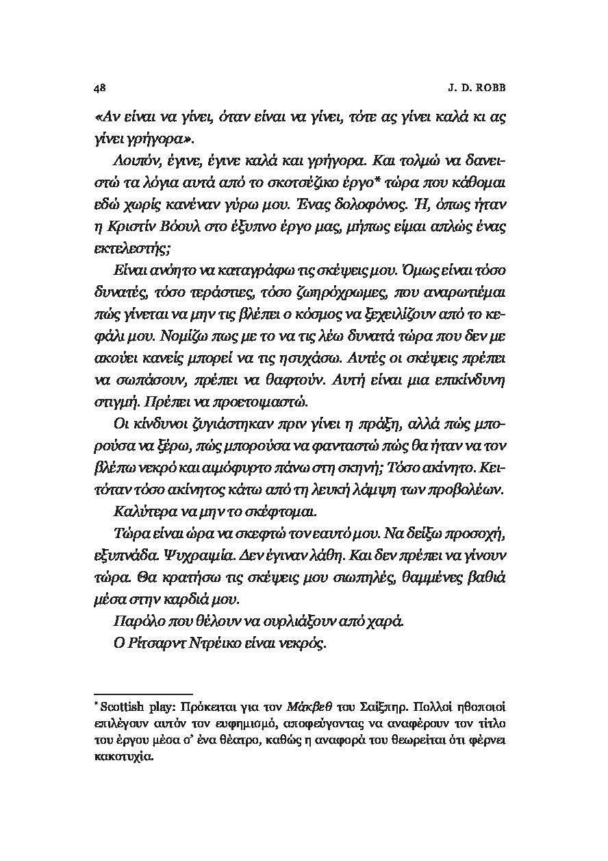 Page-44