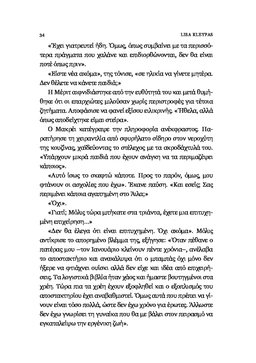 Page-30