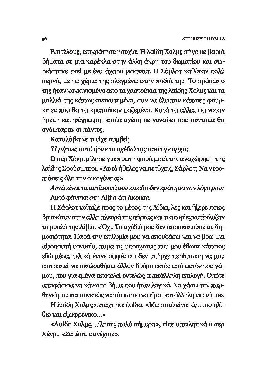 Page-52