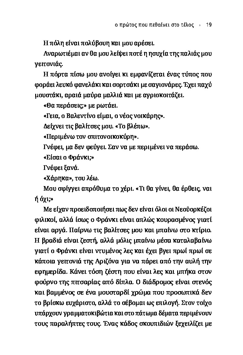 Page-15
