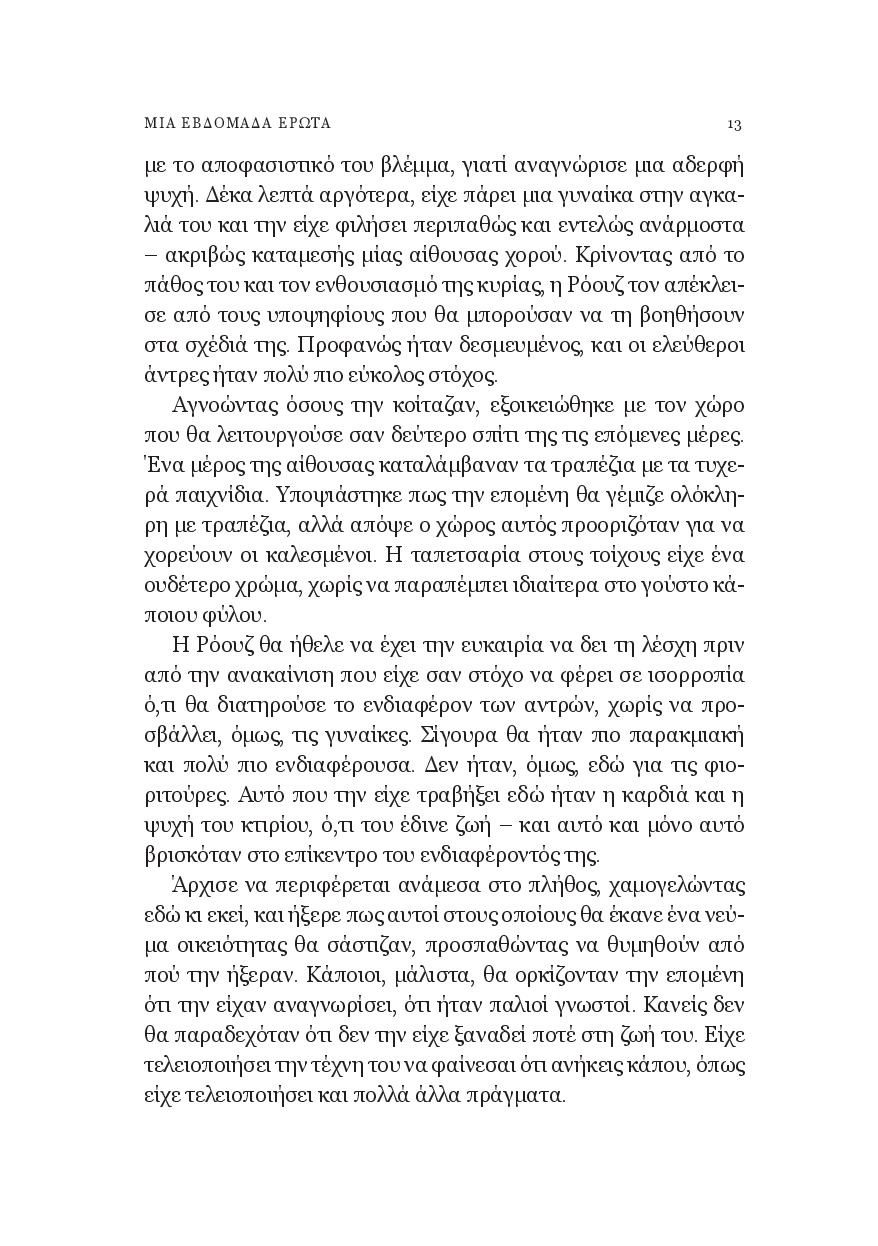 Page-2