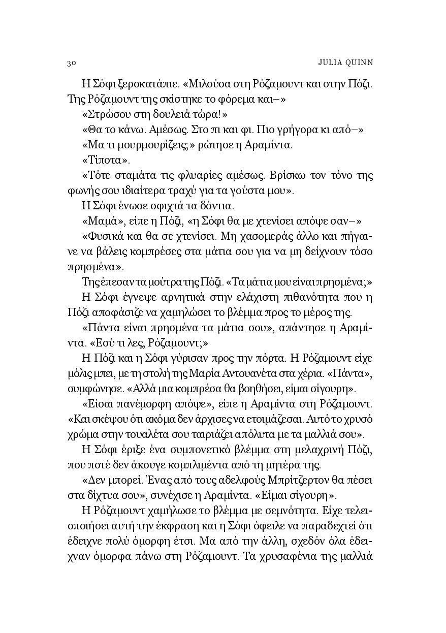Page-11