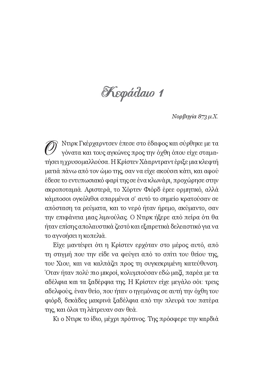 Page-1