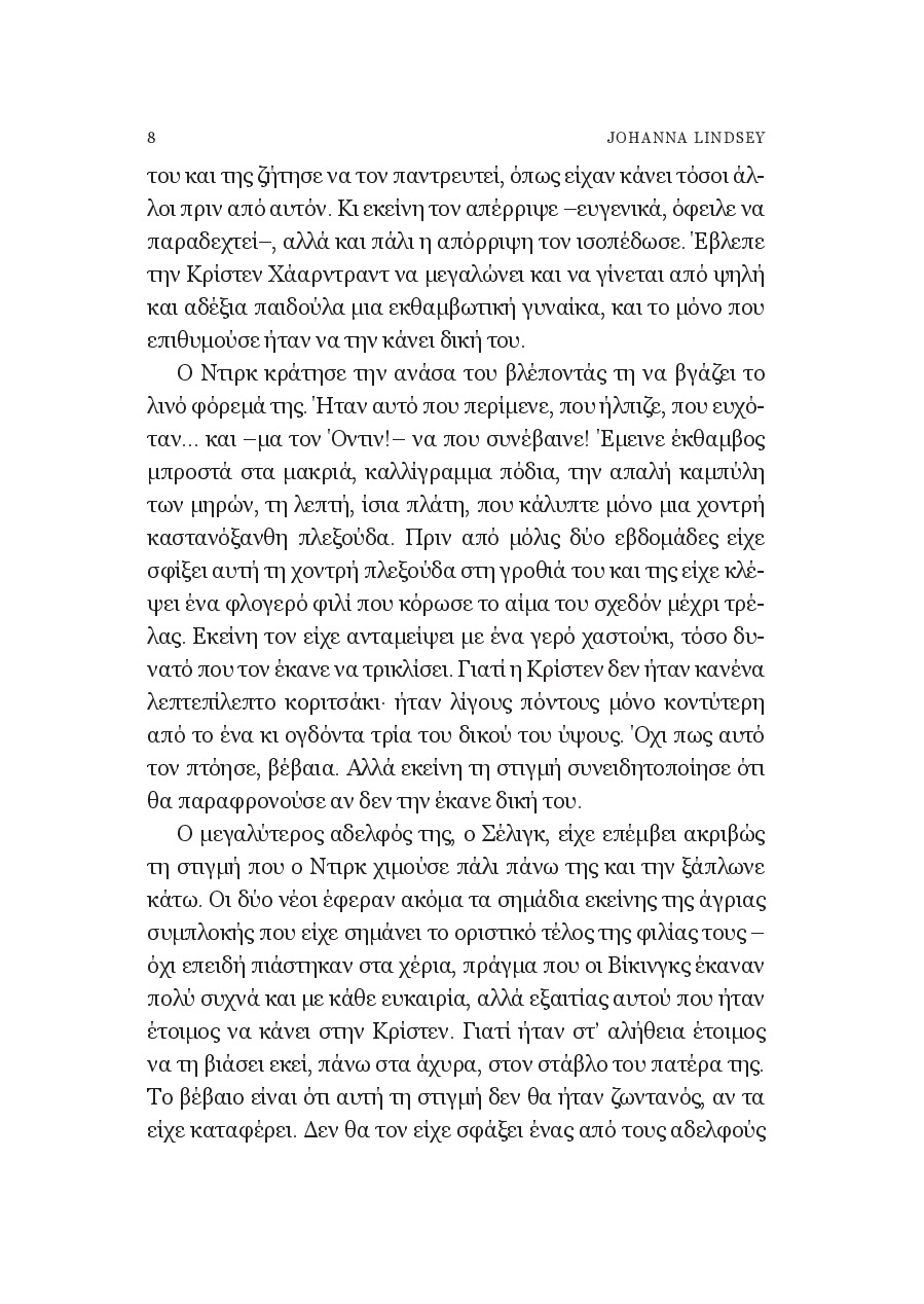 Page-2