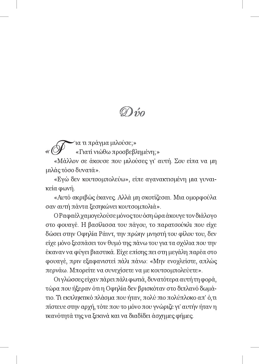 Page-11