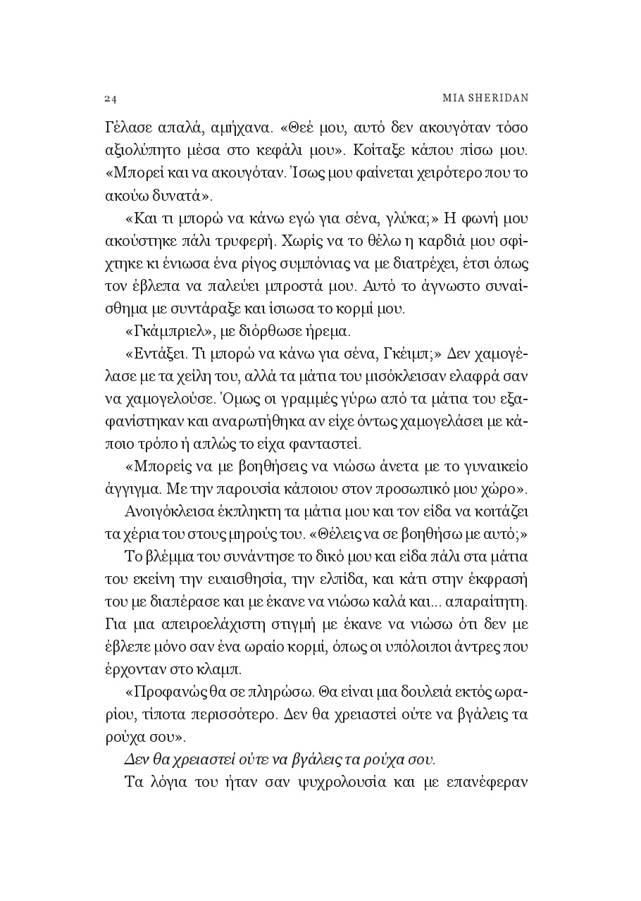 Page-22