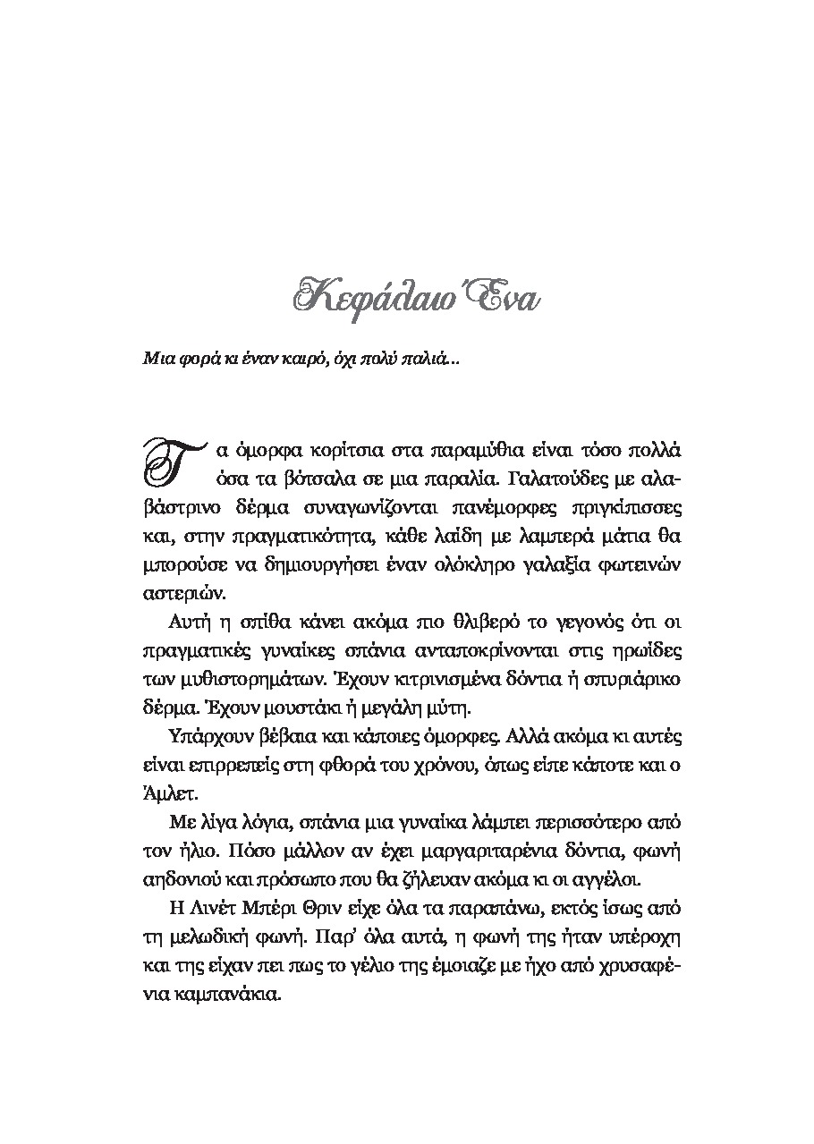 Page-5