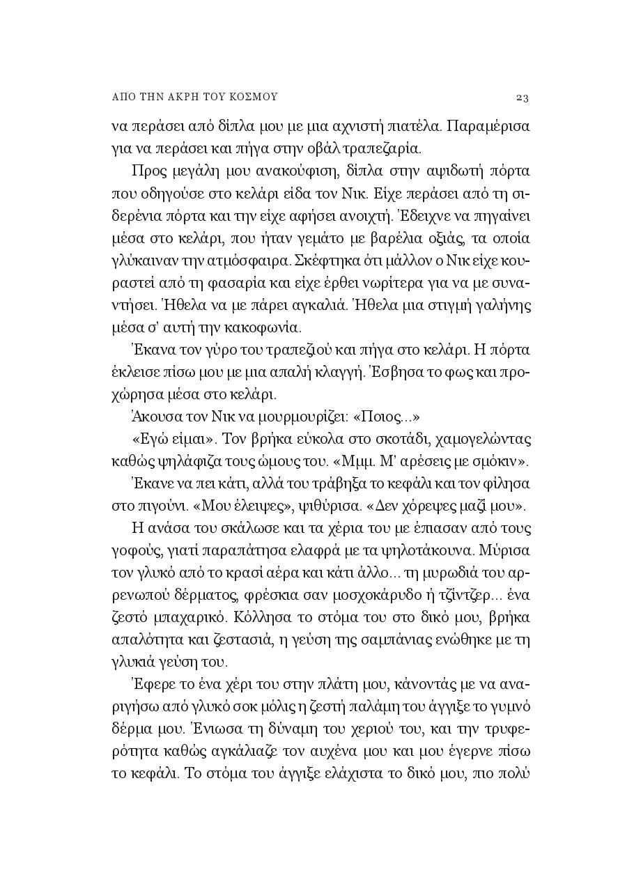 Page-19
