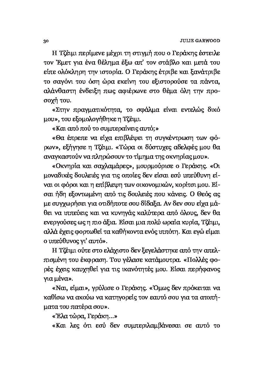 Page-28