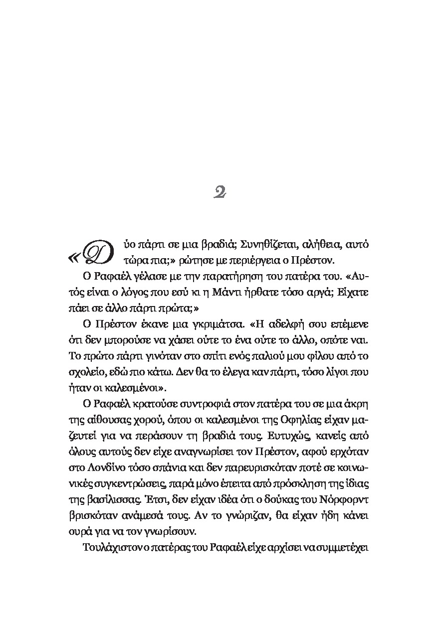 Page-22