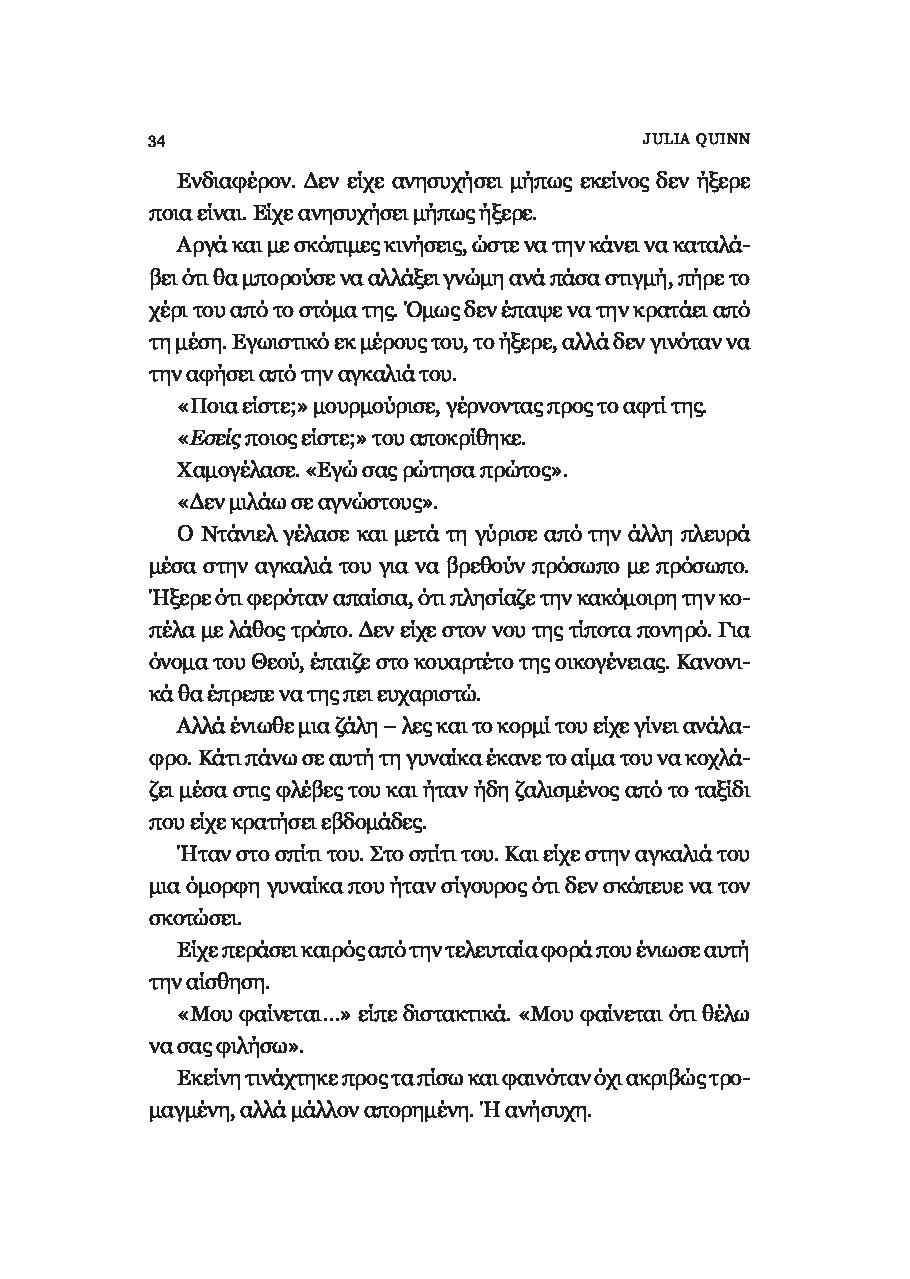 Page-30
