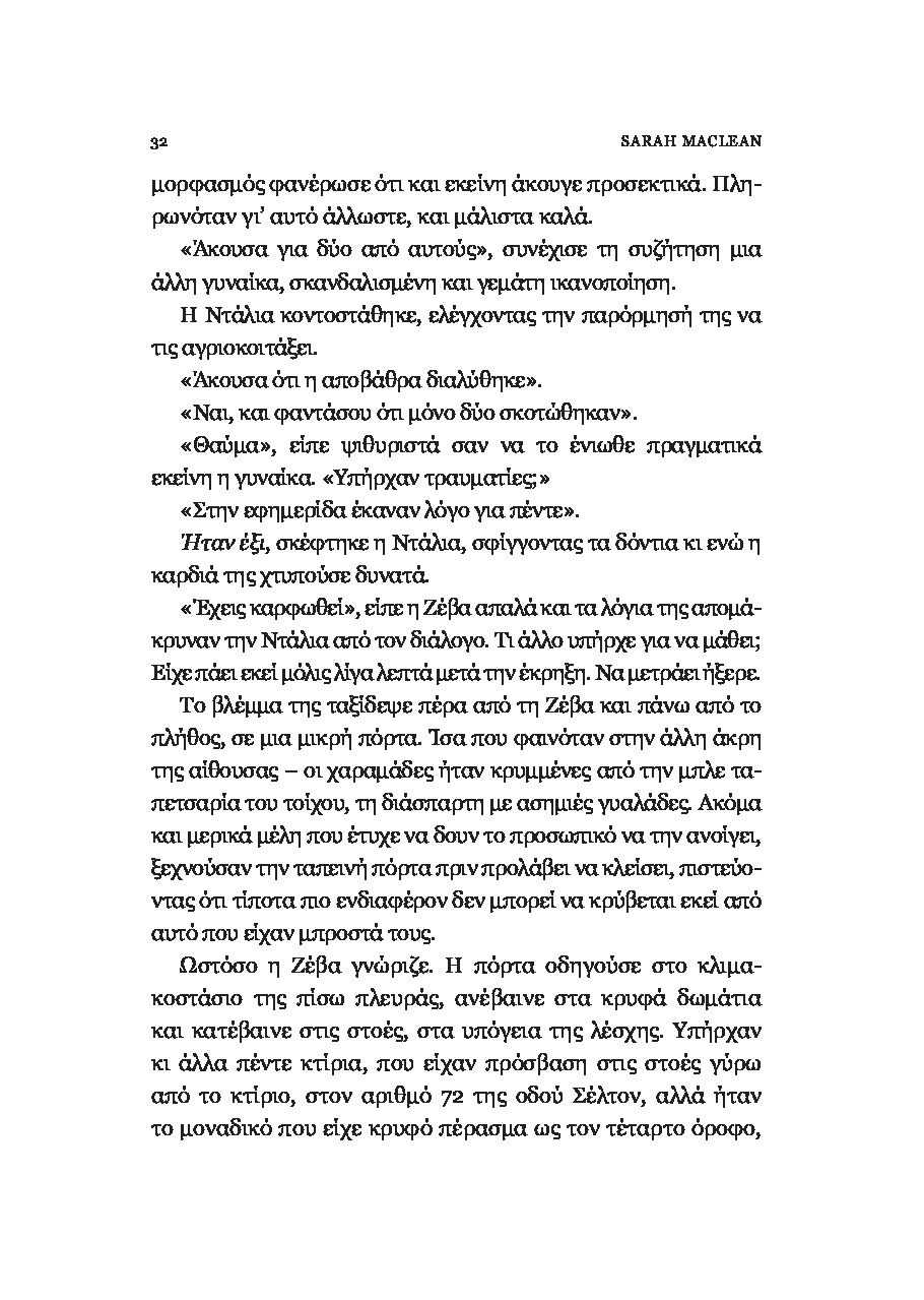 Page-26