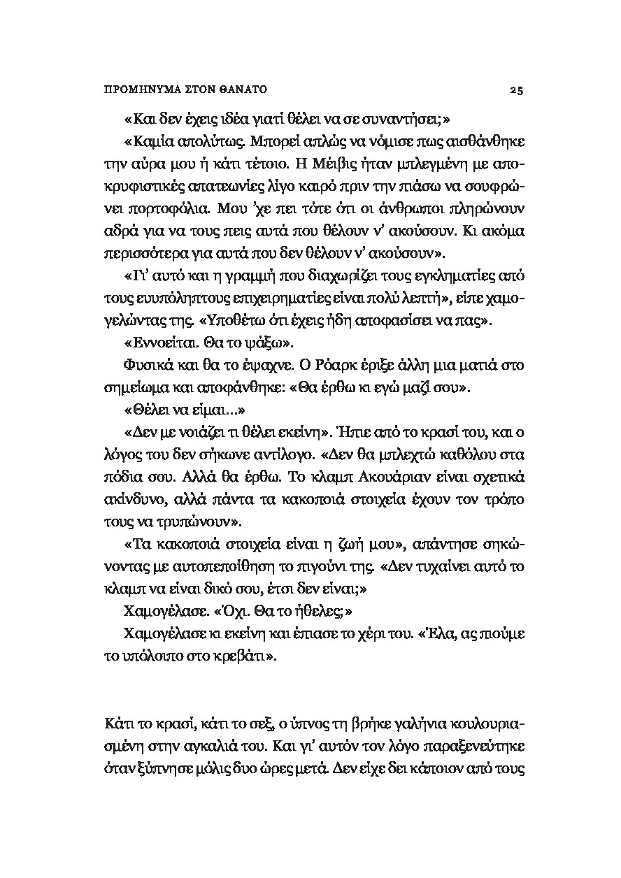 Page-21