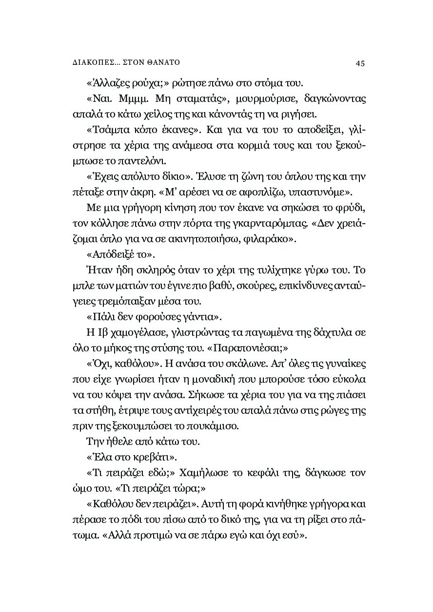 Page-41