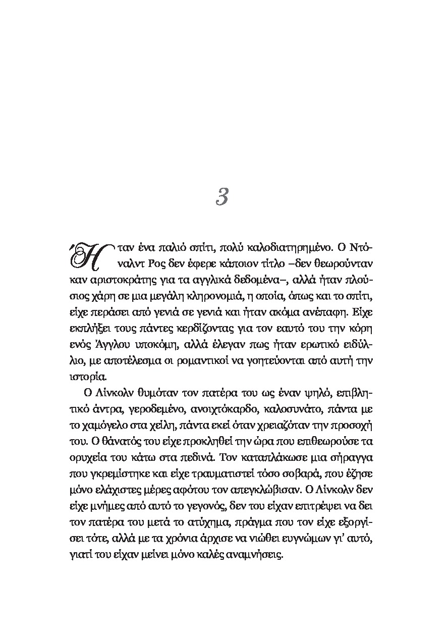 Page-20