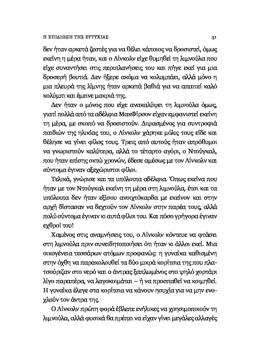 Page-27