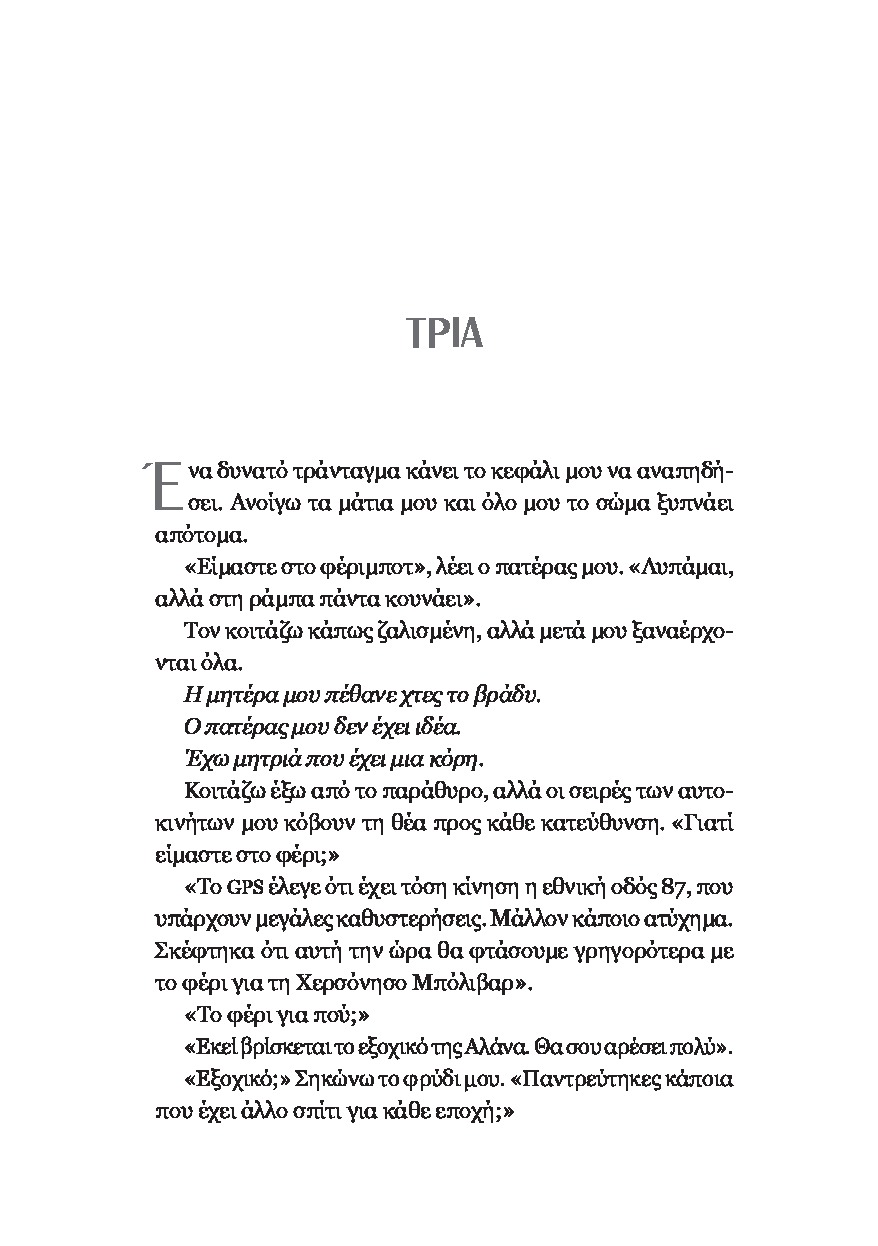 Page-31