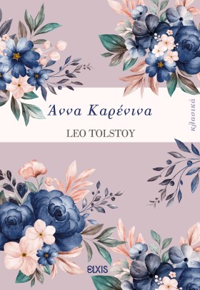 Άννα Καρένινα