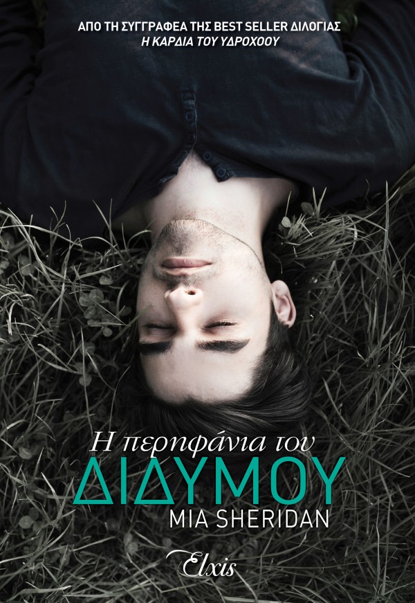 Η περηφάνια του … Η περηφάνια του …
