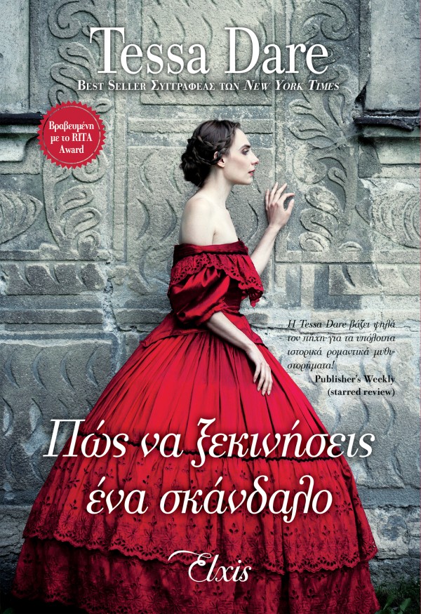 Πώς να ξεκινήσε &hellip;