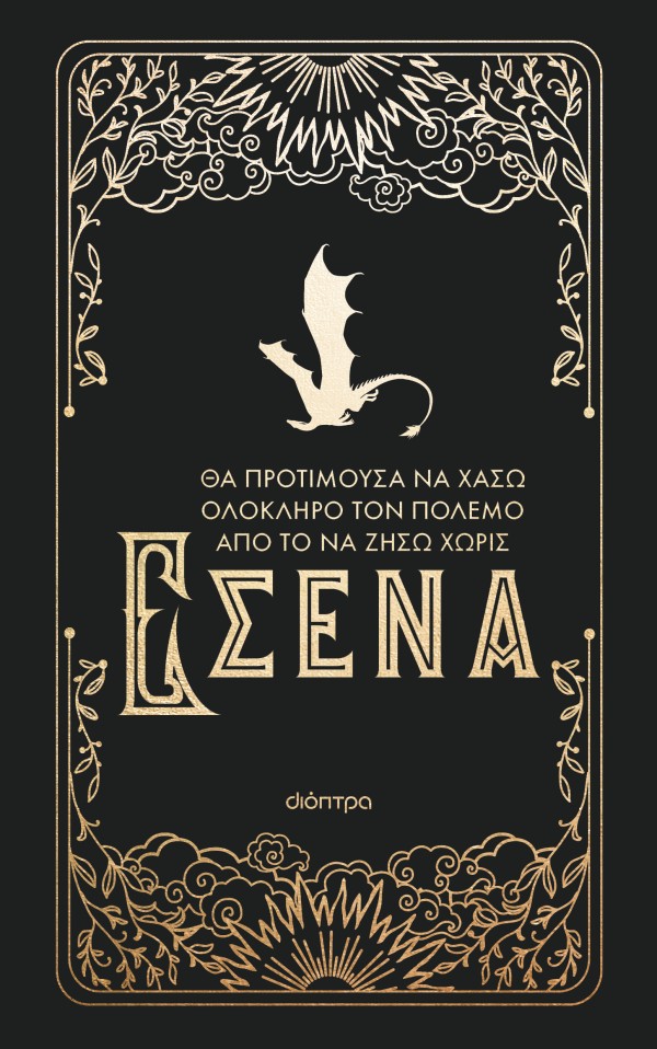Official Journa &hellip;